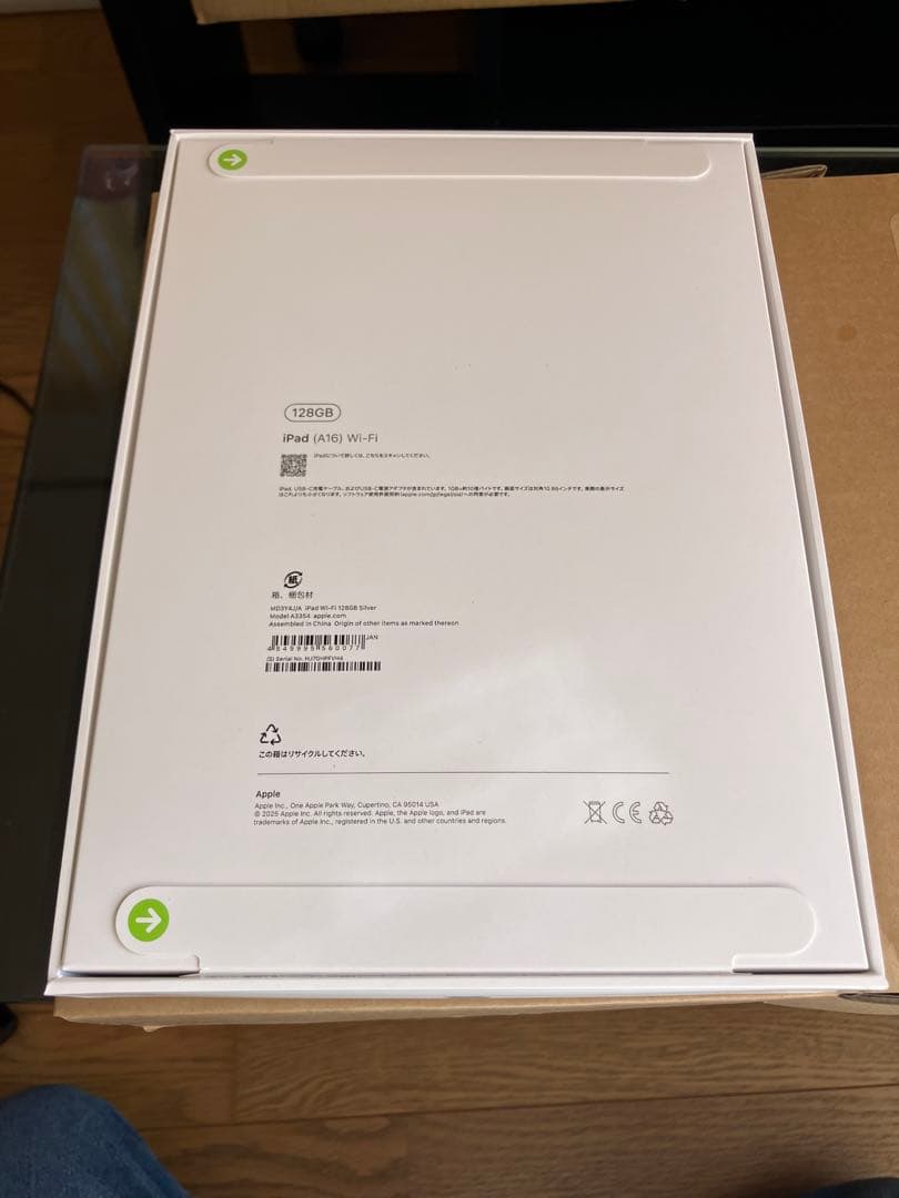 [新品未開封]アップル iPad A16 WiFi 128GB シルバー