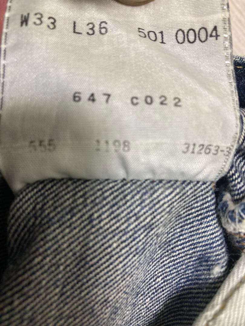 LEVI’S / 90's 501XX USA selvedge denim