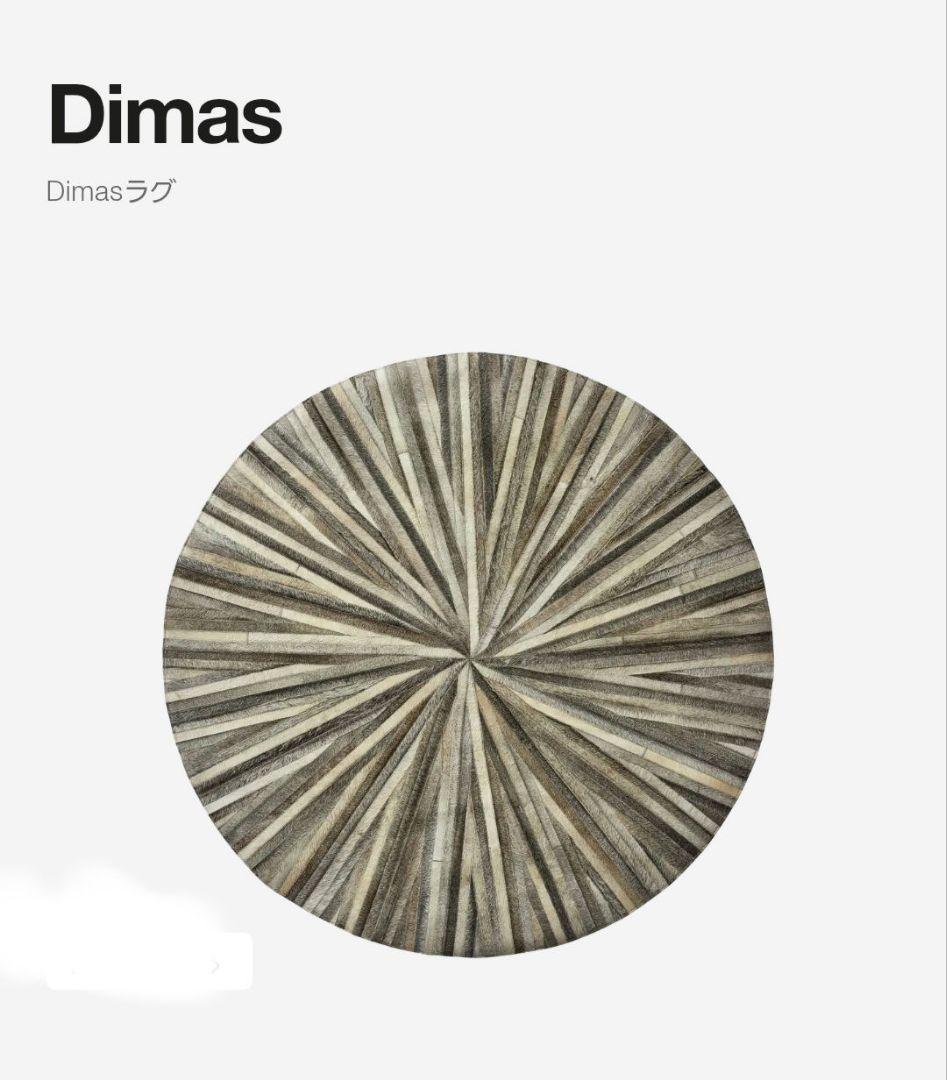 BoConcept スエードレザー ラウンド（円形）ラグ（直径150cm）