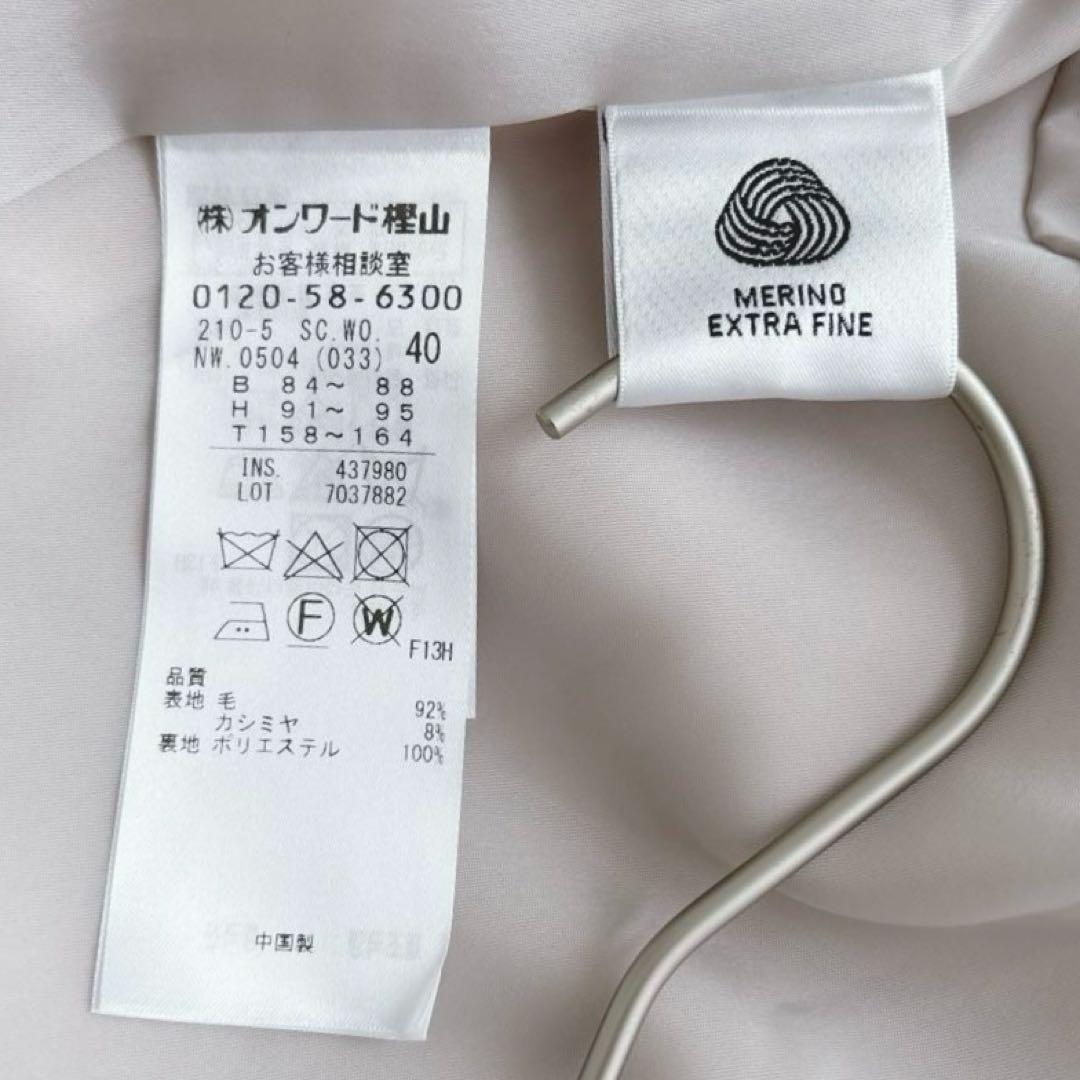 えまページ