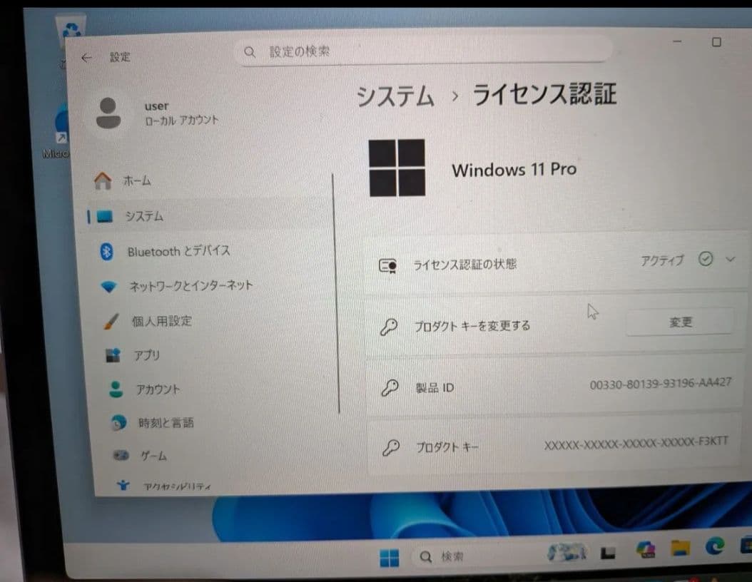 MacBook本体 Macbook 2016 12inch Core m3 8GB