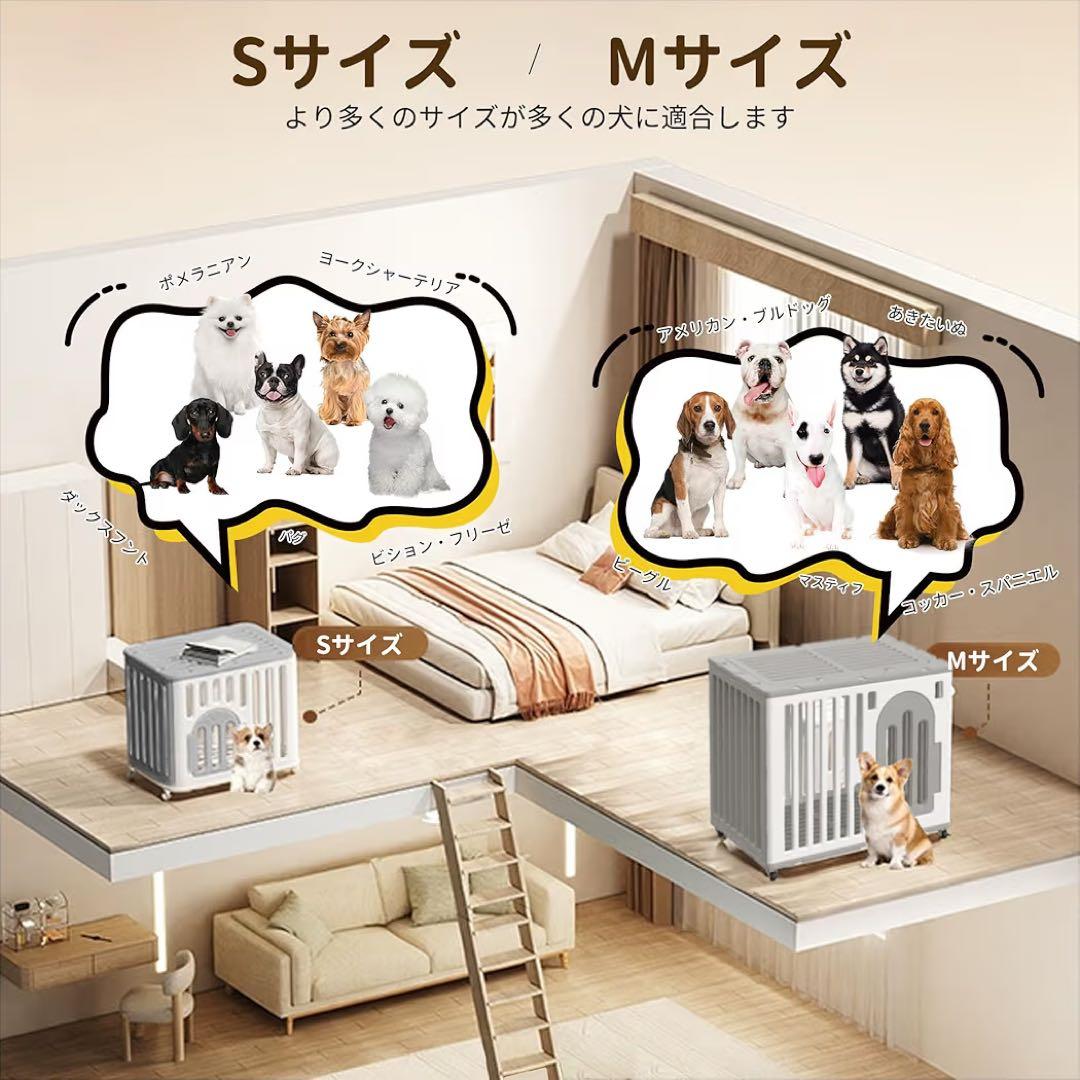 犬 ゲージ 屋根付き MAZOT 樹脂製 ペットケージ 犬サークル 中小型犬用