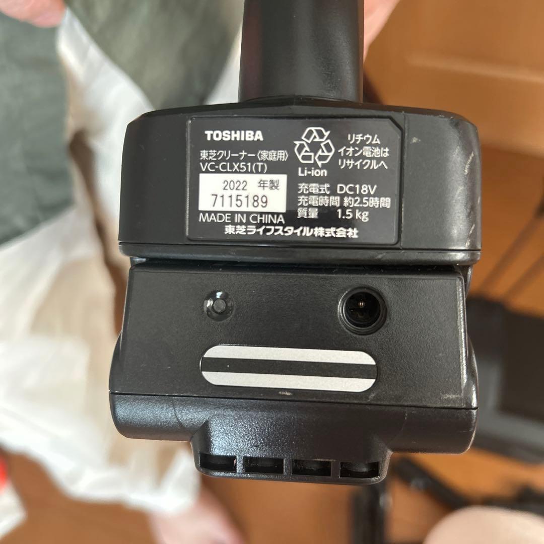 TOSHIBAの充電式掃除機