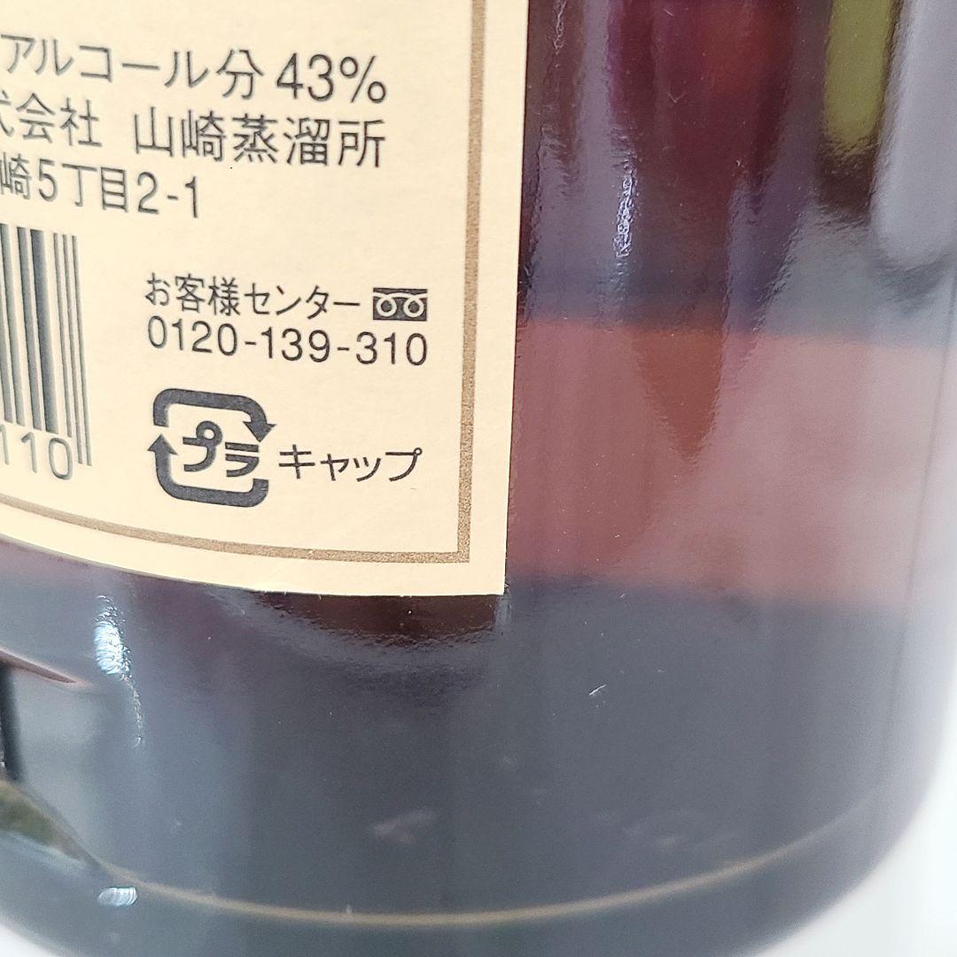 【未開封】山崎12年 サントリーシングルモルトウイスキー 750ml 箱なし 華