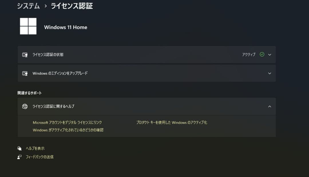 Windowsノート本体 Lenovo YOGA 720 12.5\"FHD 2in1