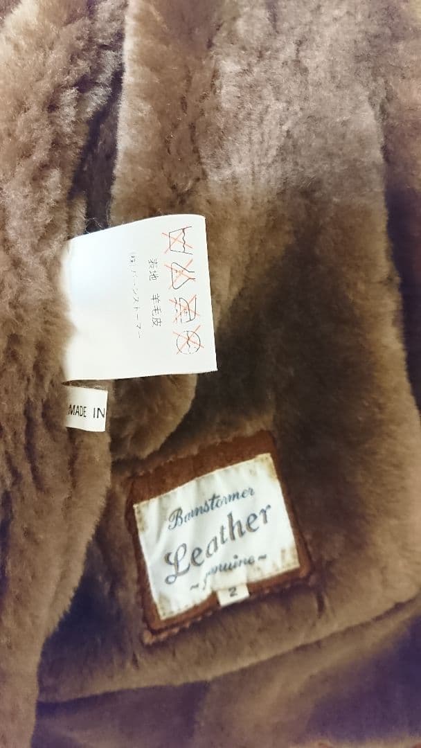 「なべさま専用」ラムレザーダッフルコート(革)