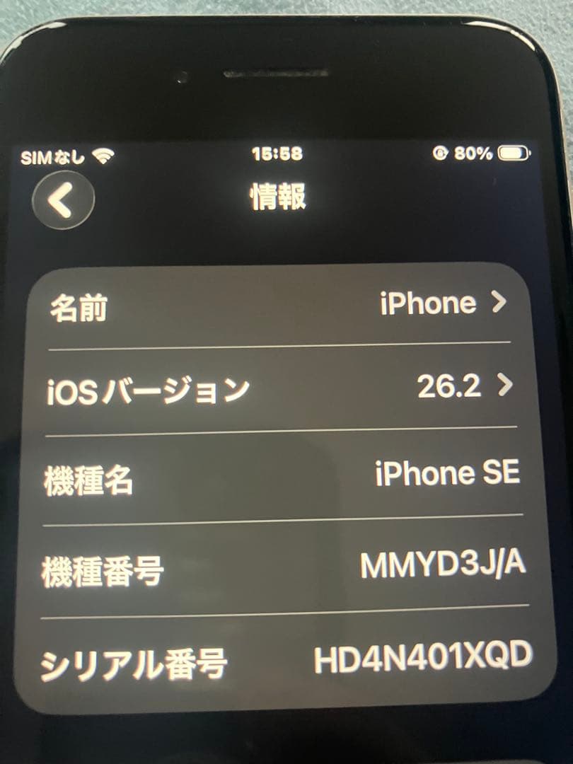 F*U様 iPhoneSE3