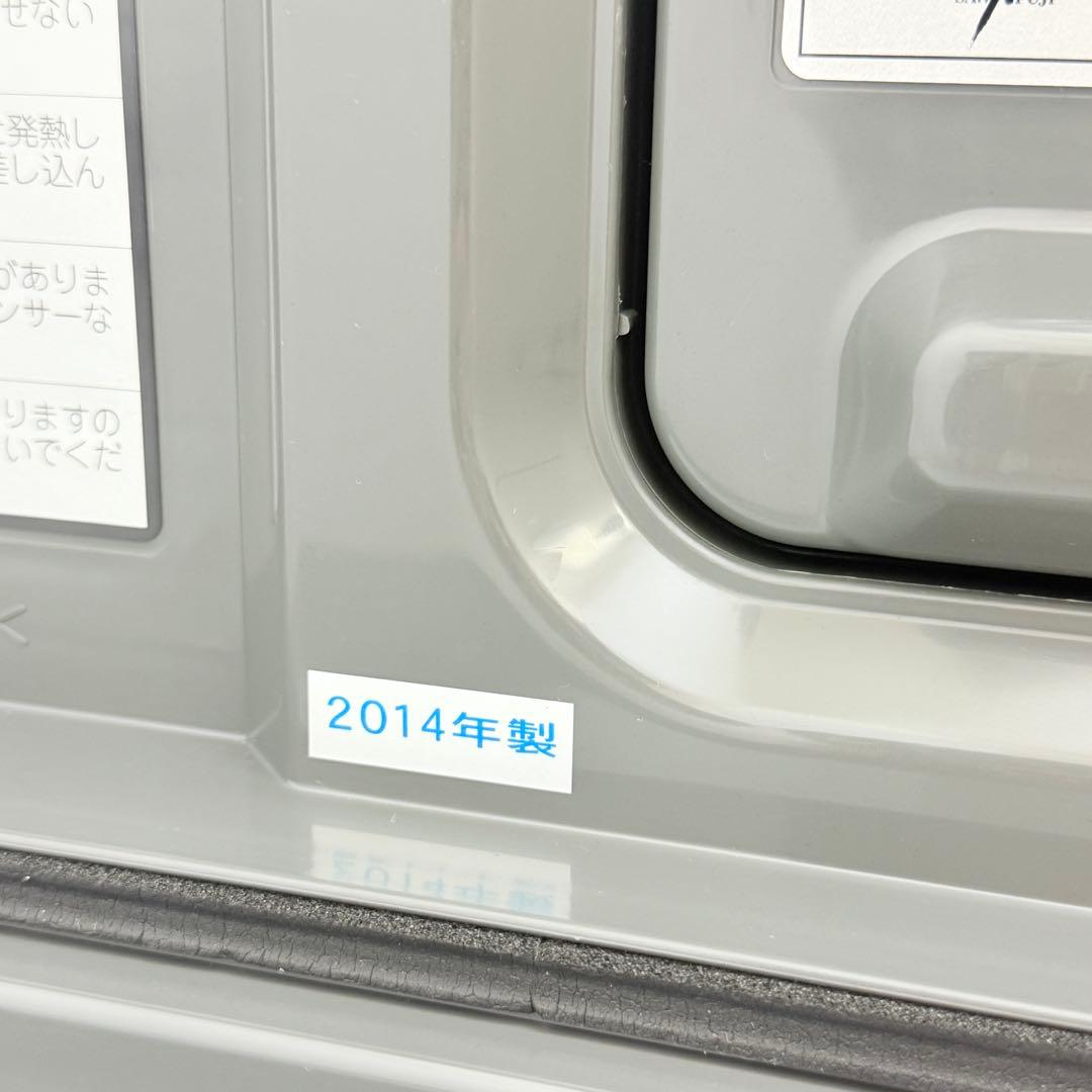 ENGEL エンゲル 車載冷蔵庫 14L AC電源付 MD14F-D