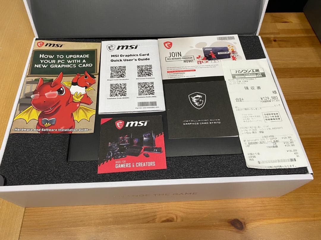 エムエスアイ RTX 3070 Ti SUPRIM X 8GB グラボ