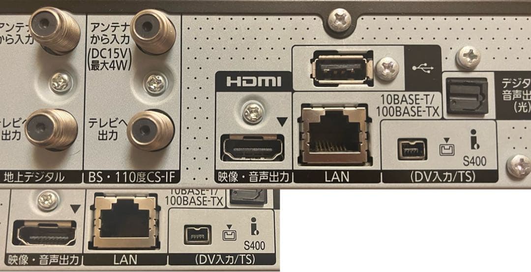 Panasonic ディーガ ブルーレイディスクレコーダー DMR-BWT510