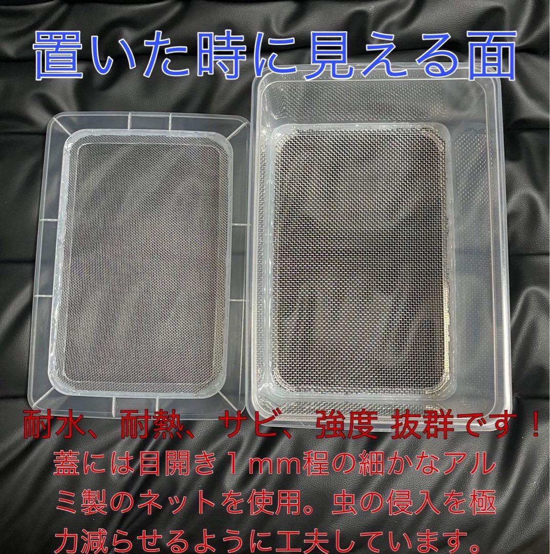 2mm、1.3mm 1個ずつ