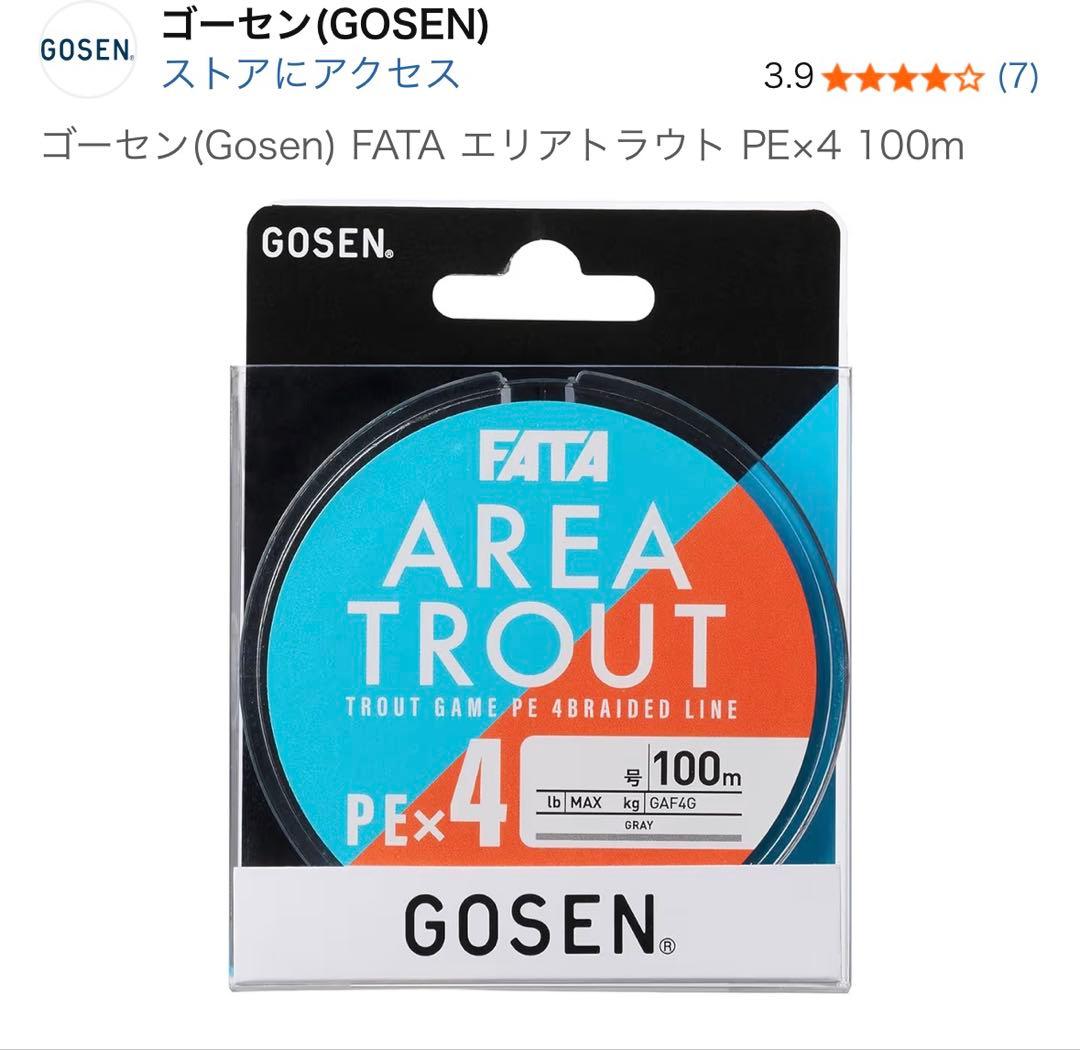 【匿名配送】22ミラベル C2000SHG & 純正替えスプール【シマノ】
