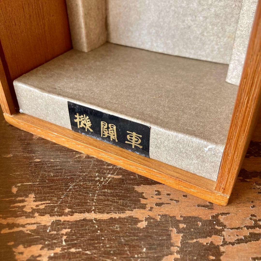 【未開封】機関車ボトル