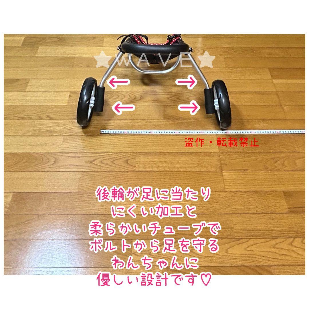 もも　犬用車椅子　犬の歩行器　歩行サポート　歩行補助　犬の車いす　シニア犬