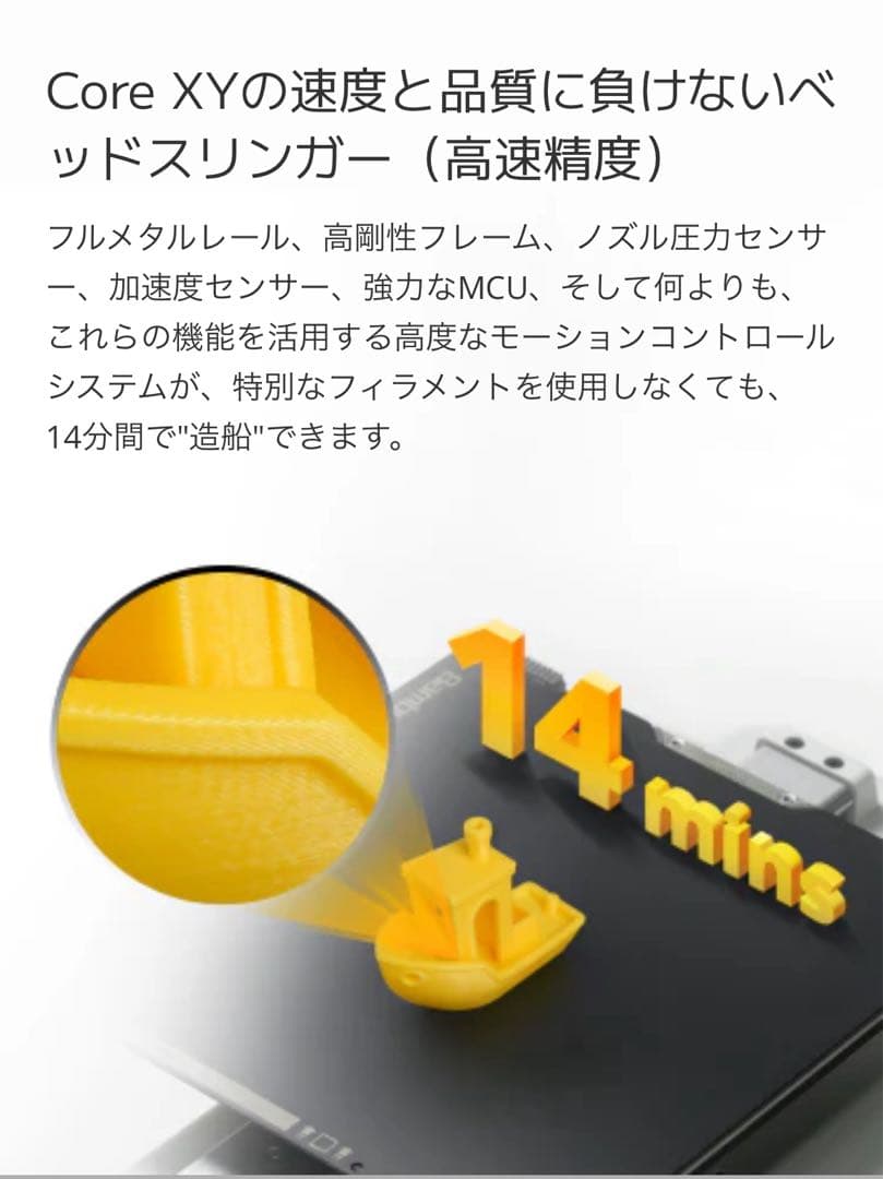 【新品未開封】Bambu Lab A1 mini Combo 3D プリンター