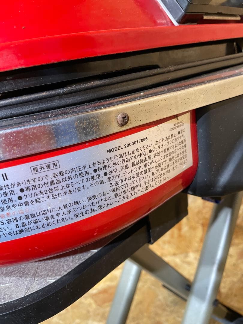 コールマン ロードトリップグリル LXE-JⅡ　　1115-1