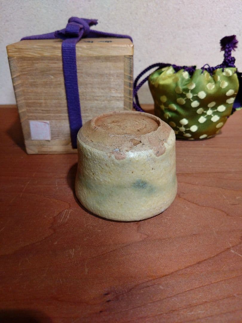 桃山時代 黄瀬戸 油揚手 緑釉斑香炉 見立て筒盃