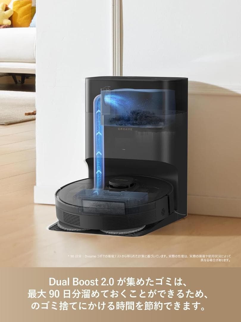 DreameBot L10s Plus Se 水拭き/自動ゴミ収集ロボット掃除機