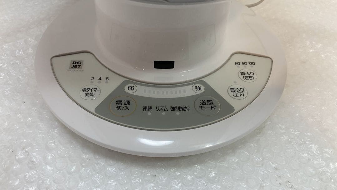 DCモーター　サーキュレーター　アイリスオーヤマ