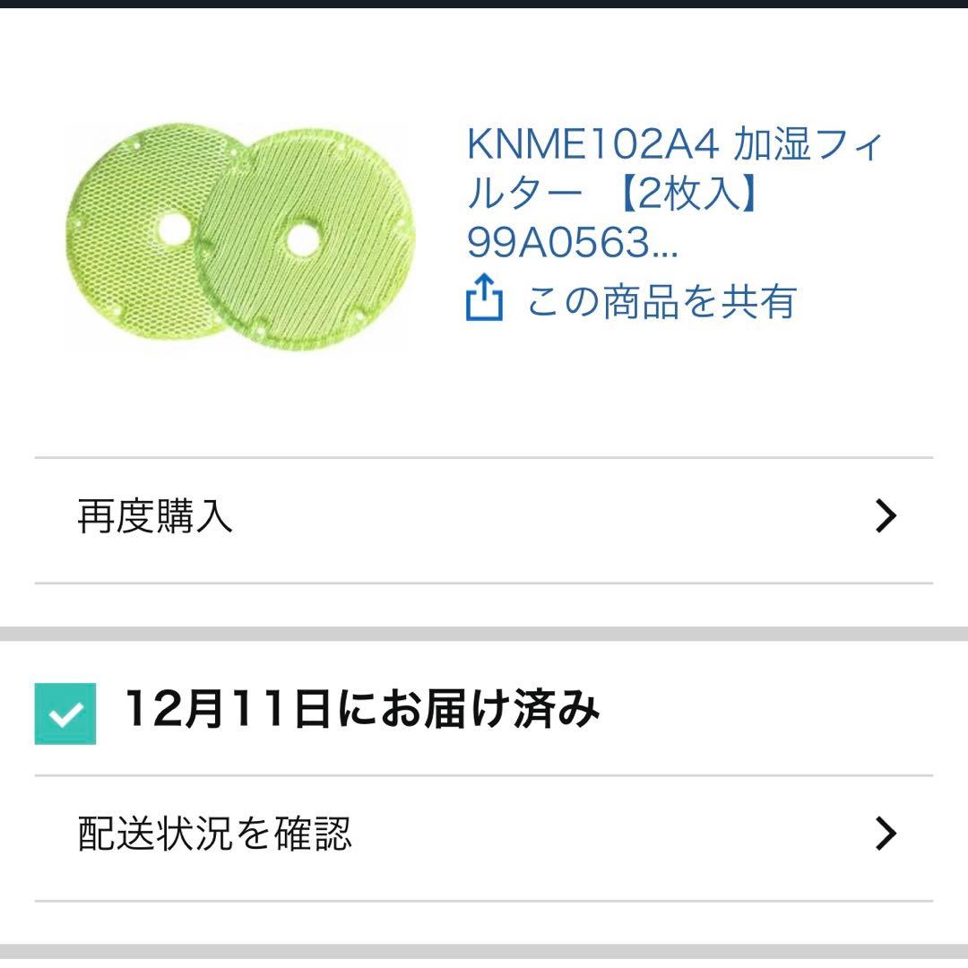 【極美品】ダイキン ストリーマ空気清浄機 MCK70Y-W 加湿器