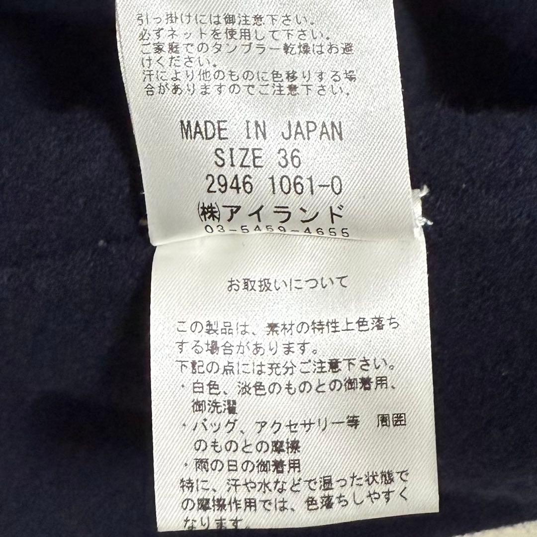 【美品✨】グレースクラス リバーウールトレンチコート 36