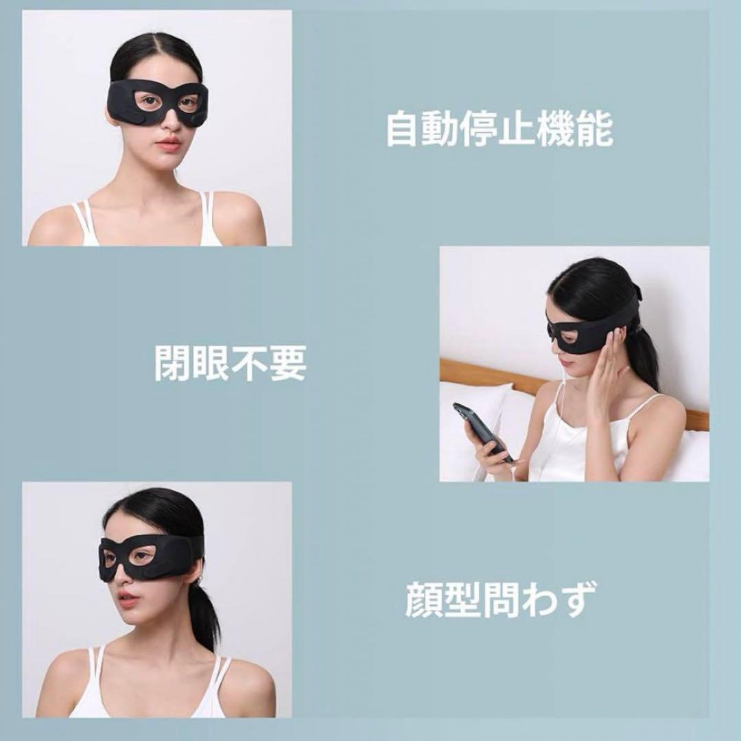 美顔器 目元ケア 目もと集中ケア 目元エステ イオン導入 超音波美顔器