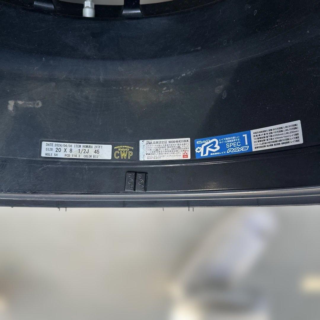 RAYS ホムラ20インチアルミとDUNLOP スタッドレスタイヤ　4本セット