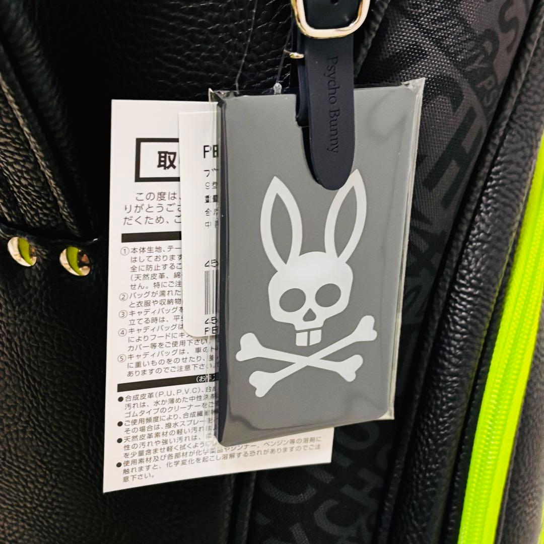 サイコバニー 2025 フラッグシップ キャディバッグ　男女兼用