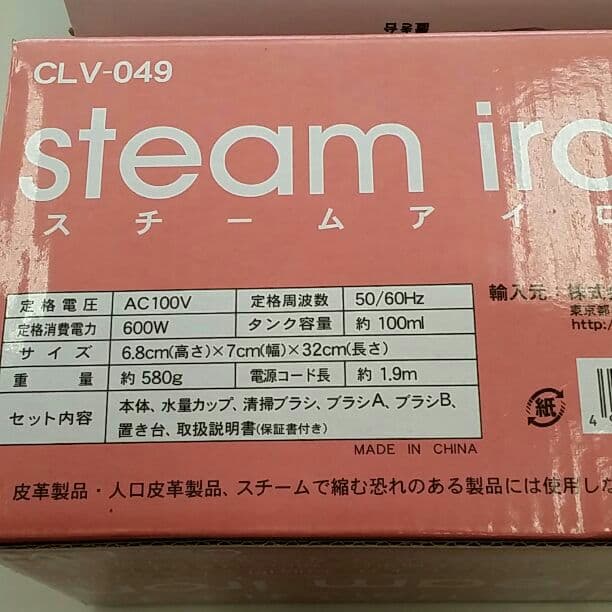 売り切れました