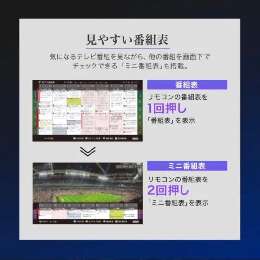 【美品】55型 液晶テレビ4K対応 MAXZEN JU55CH06