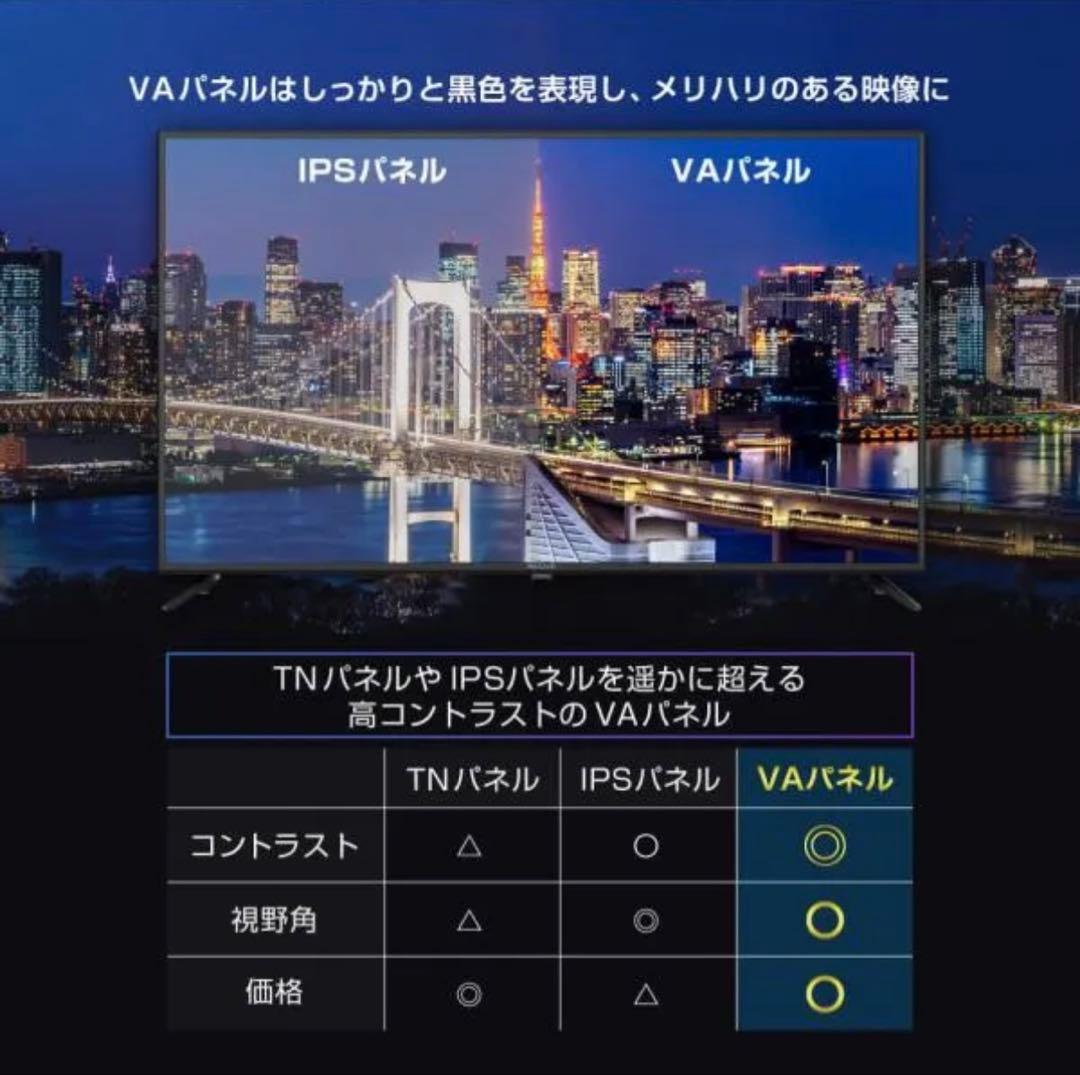 【美品】55型 液晶テレビ4K対応 MAXZEN JU55CH06