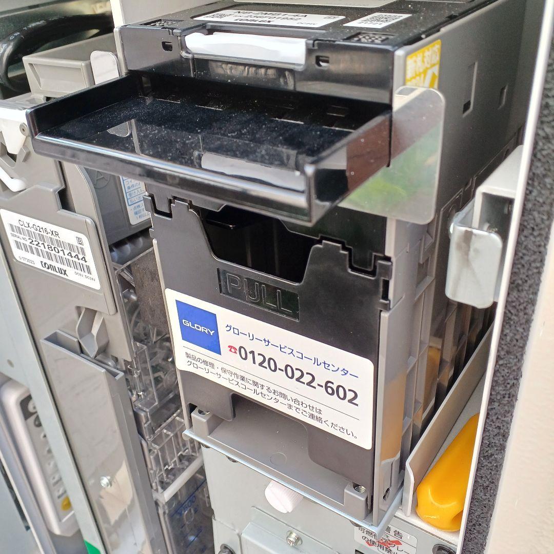 【美品】新500円・新紙幣対応済■グローリーVT-S20　架台付！