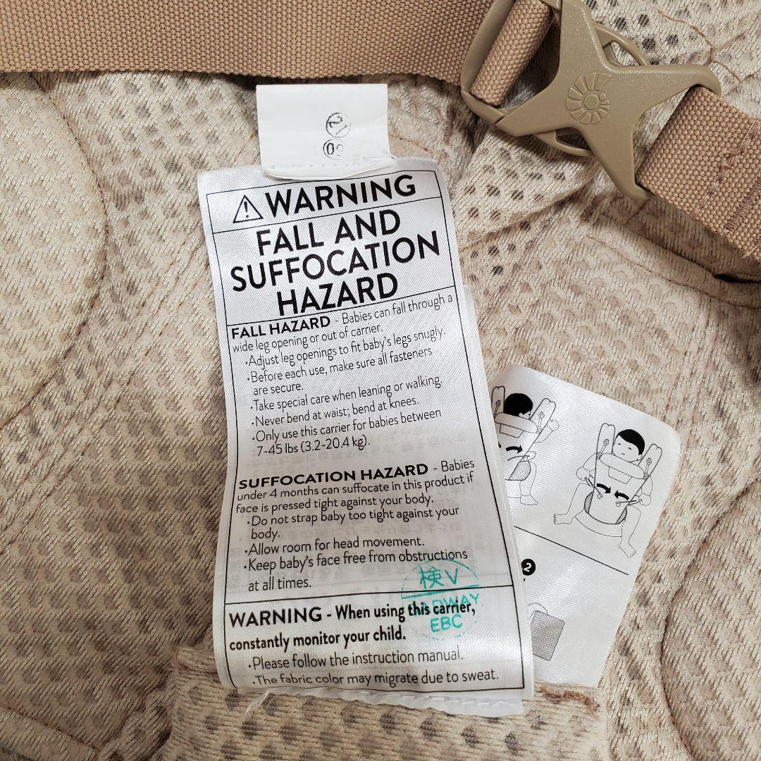 ②ergobaby エルゴベビー オムニブリーズ サンドベージュ 抱っこ紐