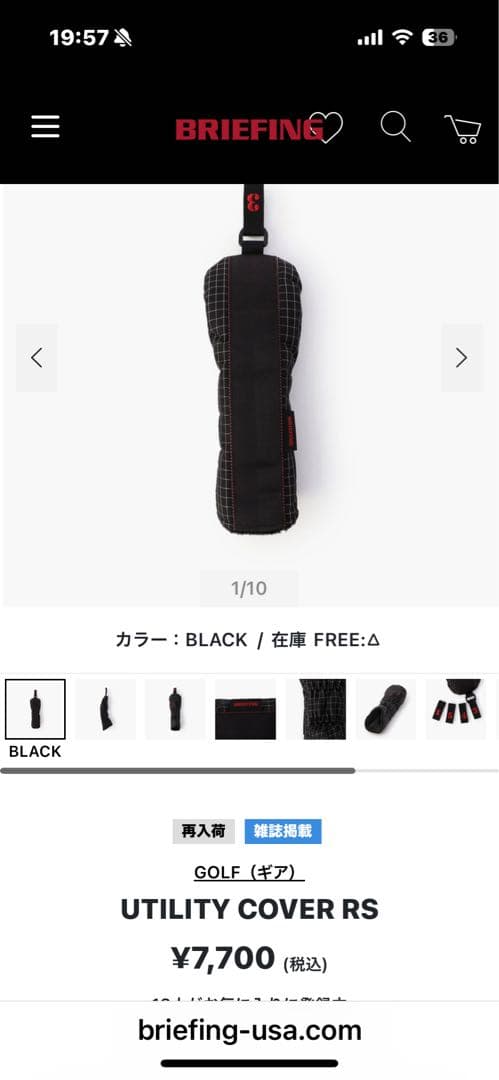 BRIEFING CR-7 #03スタンドバッグ ヘッドカバー付き
