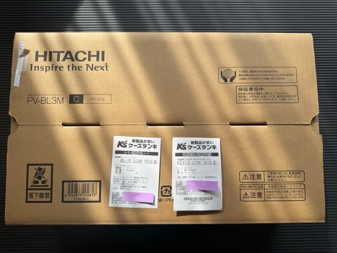 日立コードレススティッククリーナー　PV-BL3M
