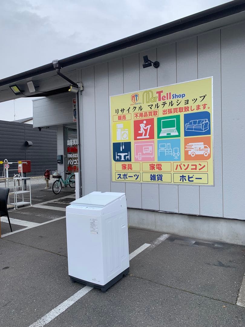 TOSHIBA 東芝 洗濯機 AW-7DH1 7Kg 2021年製