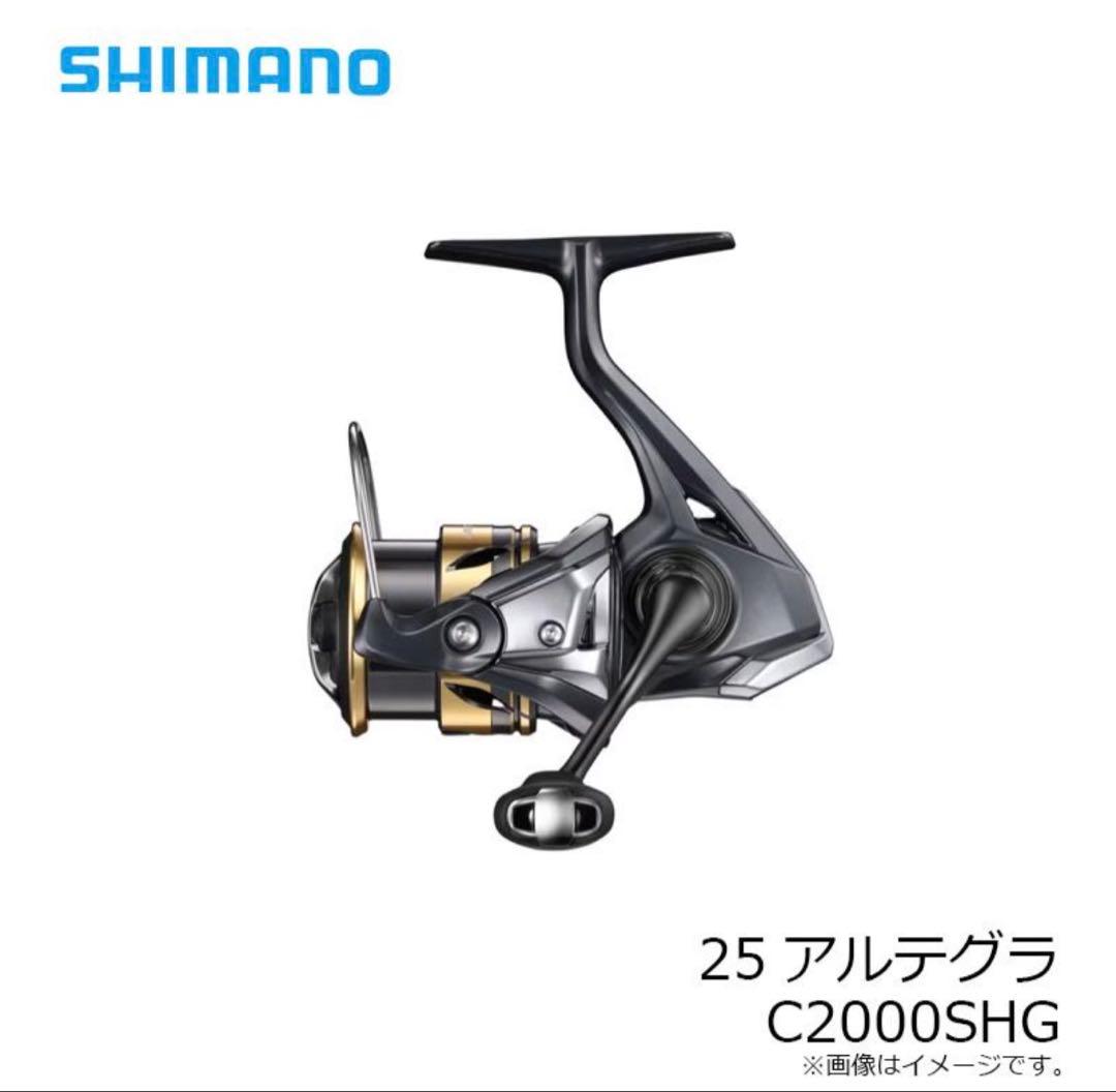 SHIMANO アルテグラ C2000SHG 25 未使用