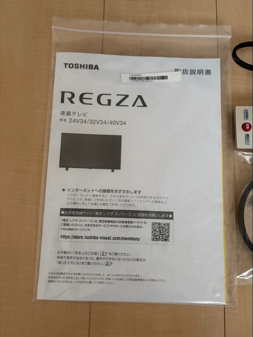TOSHIBA REGZA 液晶テレビ 24v34 2023年製
