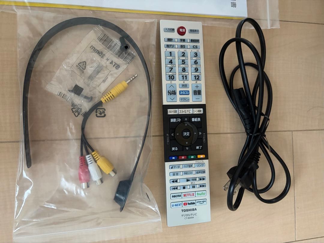TOSHIBA REGZA 液晶テレビ 24v34 2023年製