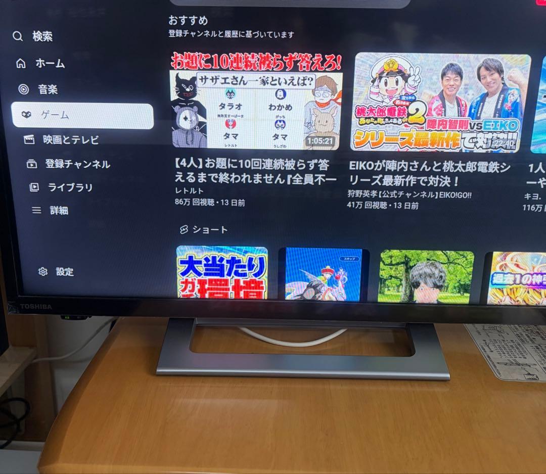 TOSHIBA REGZA 液晶テレビ 24v34 2023年製