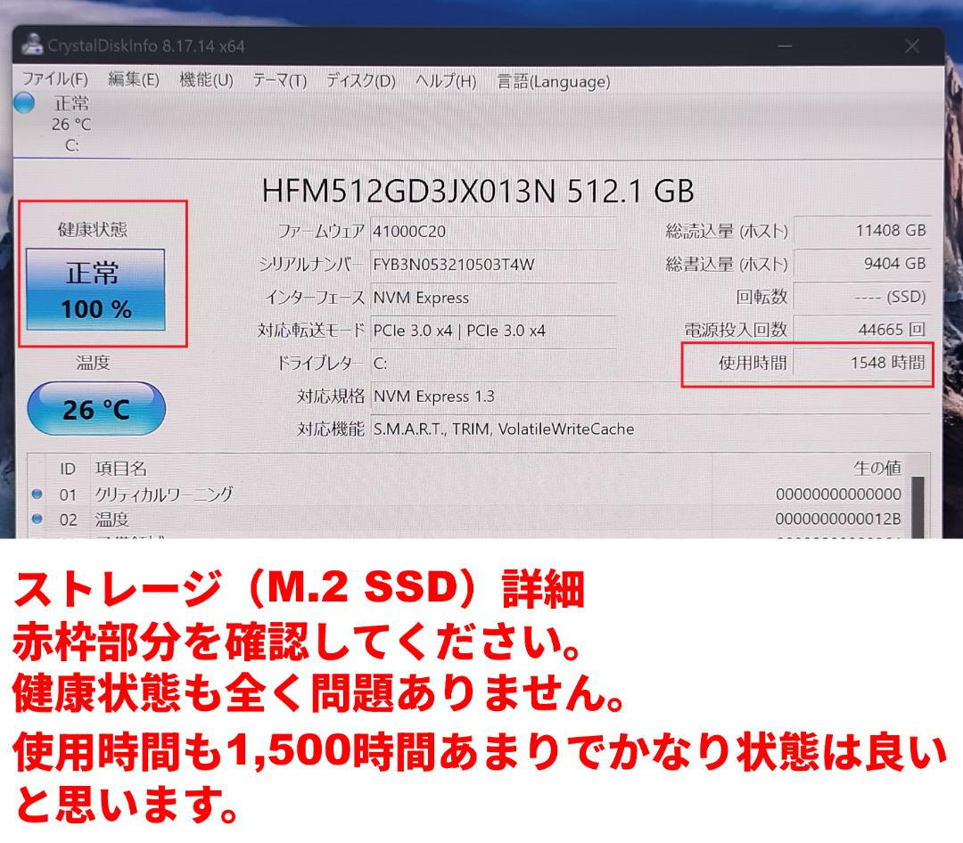 超美品 ASUS Vivobook Pro 15 OLED / GPU搭載モデル