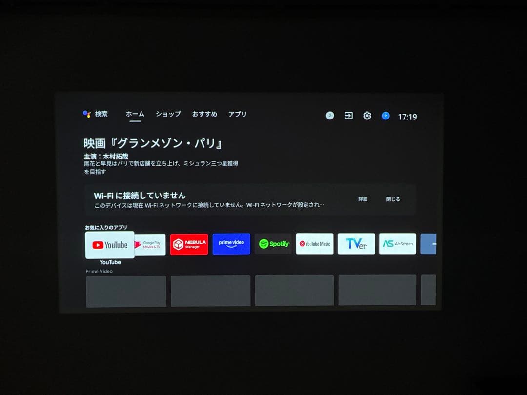 美品 動作確認済みAnker Nebula Cosmos フルHD