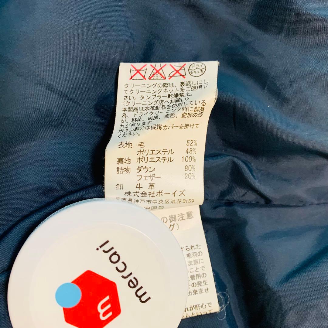 DANTON ダントン　ウールモッサ　ネイビー ダウンジャケット　ビームス別注