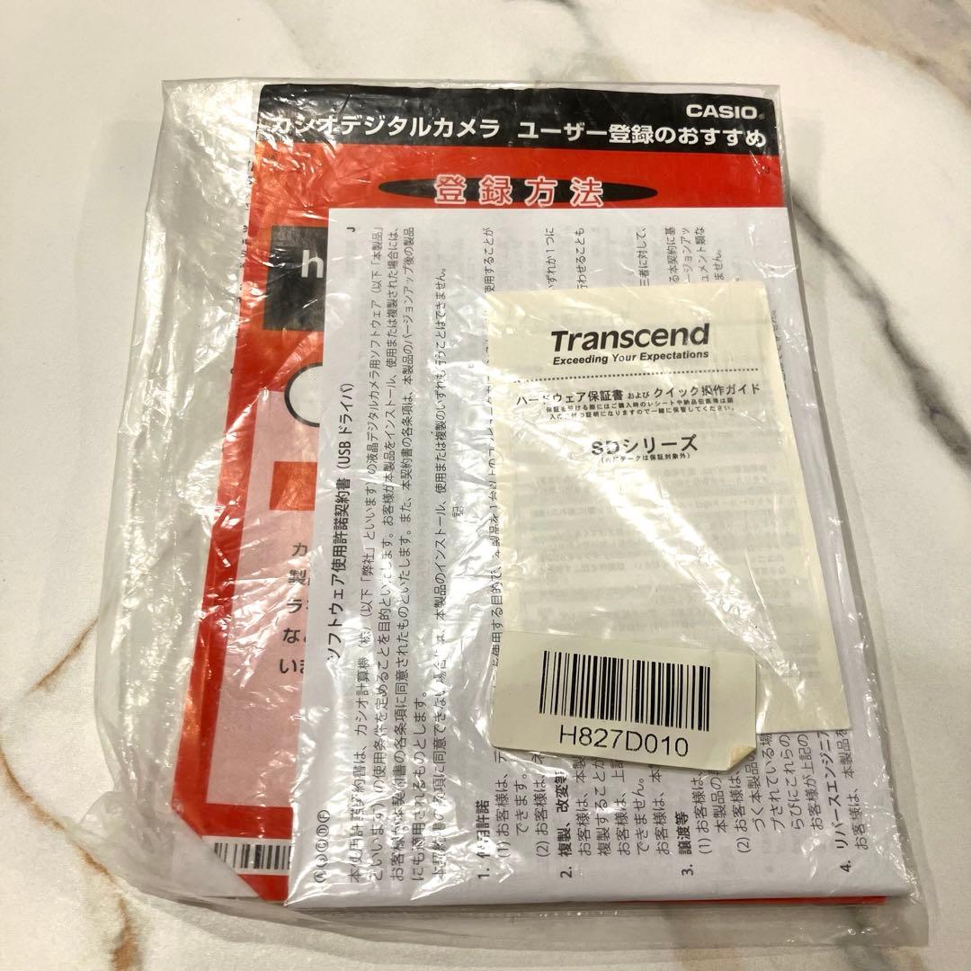 美品✨カシオ・デジタルカメラEXILIM EX-Z75 箱付き 動作確認済♪