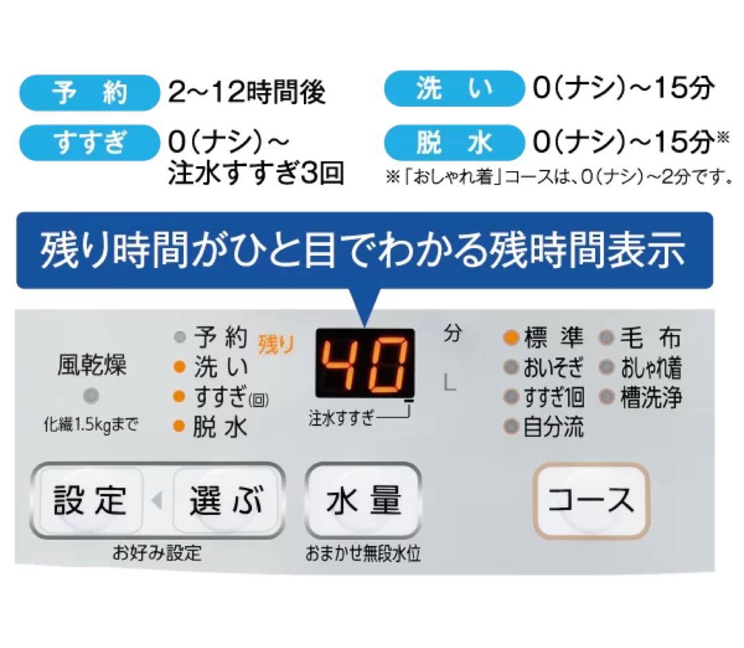 2023年製　AQUA 縦型洗濯機 AQW-S6N(W) 6.0kg