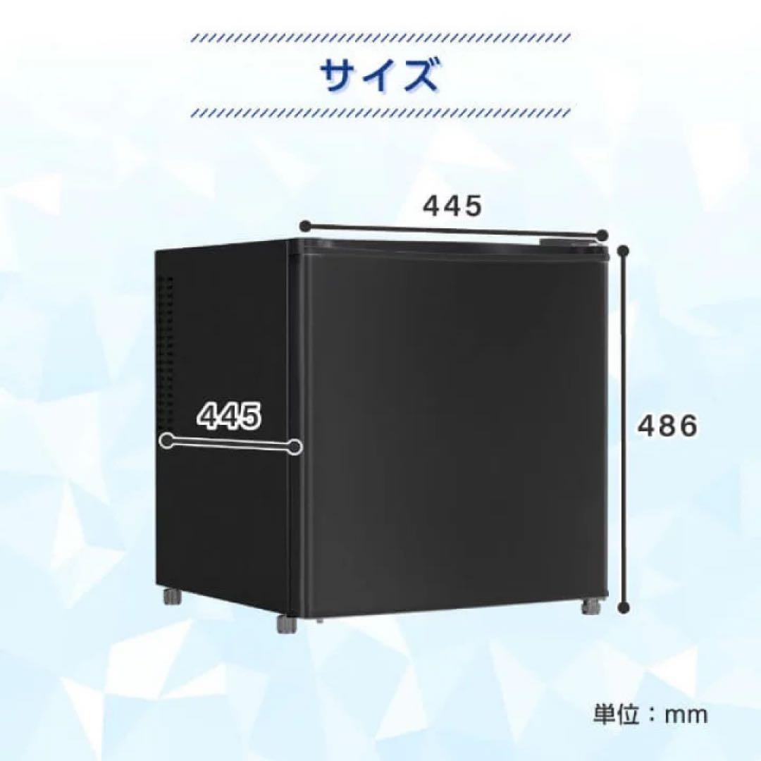 新品MAXZEN MRP35HD01BK 冷蔵庫 35L 右開き ペルチェ式