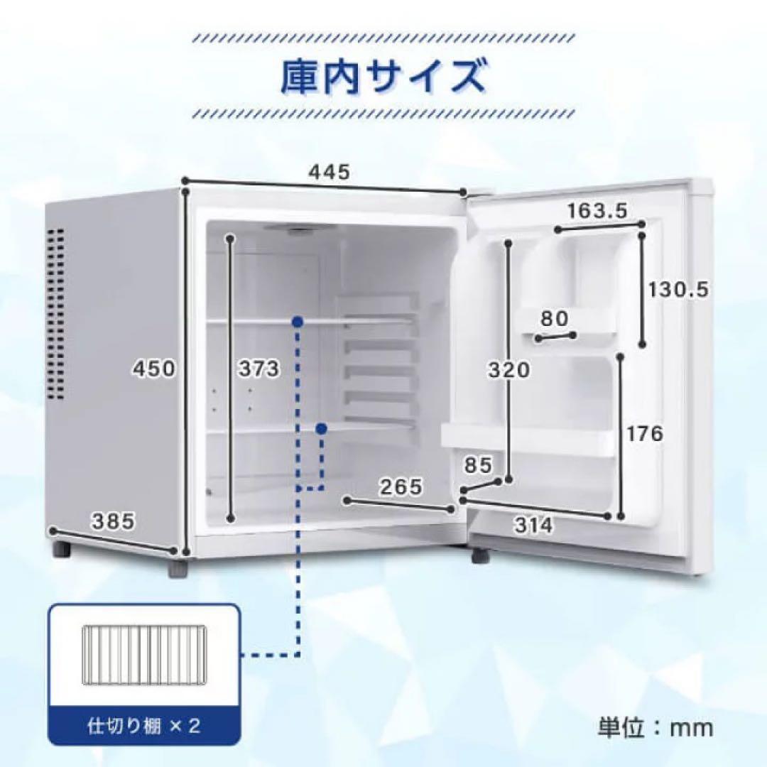新品MAXZEN MRP35HD01BK 冷蔵庫 35L 右開き ペルチェ式