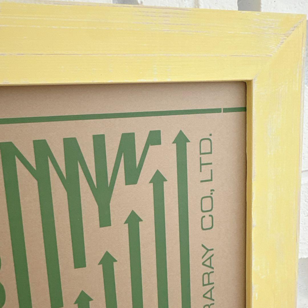 An★ヘザーブラウンSサイズ対応額縁★ホワイト