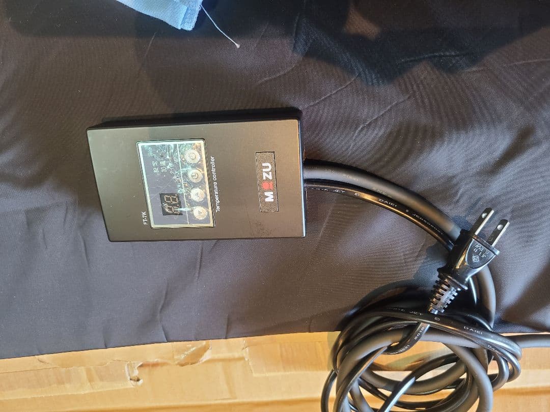 遠赤王『日だまり』温熱ドーム 温熱マット付き