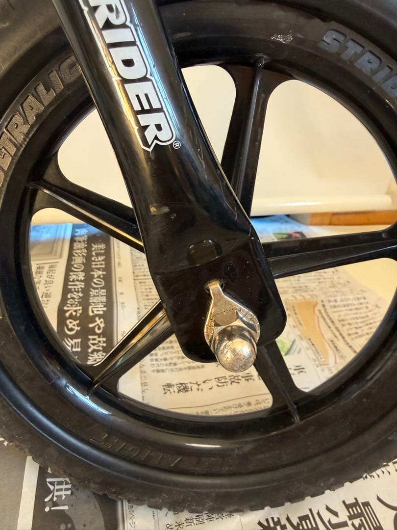 STRIDER ストライダー 12インチ アイスブルー 2023年限定カラー